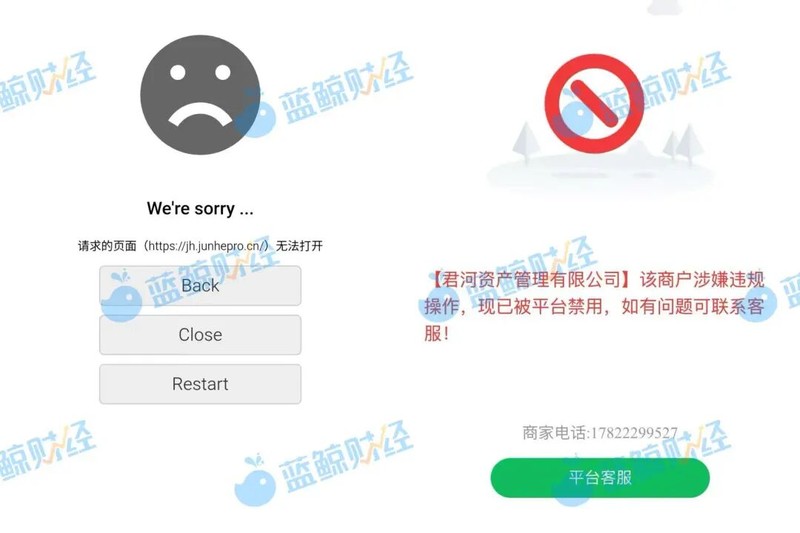  美女荐股引信任，十倍杠杆藏陷阱；内幕消息诱补仓，资金瞬间蒸发。 股票财经 美女荐股引信任，十倍杠杆藏陷阱；内幕消息诱补仓，资金瞬间蒸发。 股票财经 美女荐股引信任，十倍杠杆藏陷阱；内幕消息诱补仓，资金瞬间蒸发。 股票财经 美女荐股引信任，十倍杠杆藏陷阱；内幕消息诱补仓，资金瞬间蒸发。 股票财经