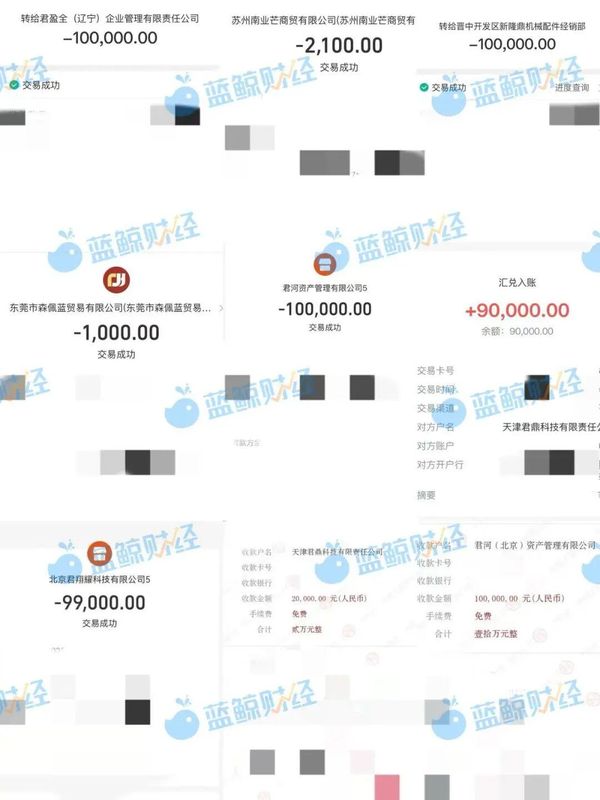  美女荐股引信任，十倍杠杆藏陷阱；内幕消息诱补仓，资金瞬间蒸发。 股票财经 美女荐股引信任，十倍杠杆藏陷阱；内幕消息诱补仓，资金瞬间蒸发。 股票财经 美女荐股引信任，十倍杠杆藏陷阱；内幕消息诱补仓，资金瞬间蒸发。 股票财经 美女荐股引信任，十倍杠杆藏陷阱；内幕消息诱补仓，资金瞬间蒸发。 股票财经