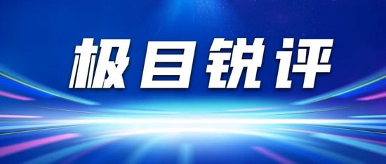  便利店销售问题卷烟事件曝光，十家门店全中招；背后产业链待深挖，企业承诺从严整治。 新闻 便利店销售问题卷烟事件曝光，十家门店全中招；背后产业链待深挖，企业承诺从严整治。 新闻