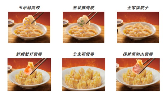 饺子连锁巨头冲刺港股,袁记食品的扩张之路与隐忧并存。 股票财经