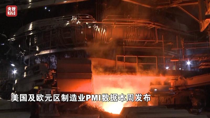 黄金价格意外下滑,创多年最大单周跌幅;地缘紧张推高能源成本,美股承压。 股票财经 黄金价格意外下滑,创多年最大单周跌幅;地缘紧张推高能源成本,美股承压。 股票财经