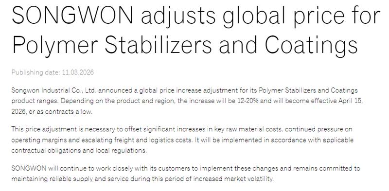  化工巨头连环调价：原材料市场风暴背后的逻辑解析 IT技术 化工巨头连环调价：原材料市场风暴背后的逻辑解析 IT技术