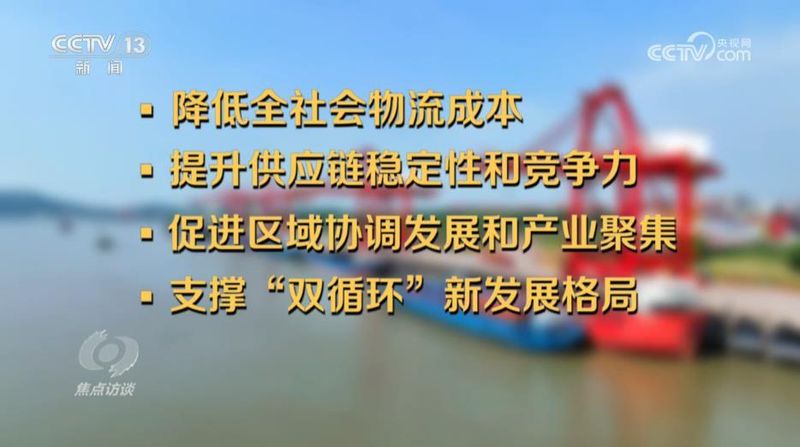  高效物流实操指南：国家物流枢纽网络获取与应用策略 IT技术