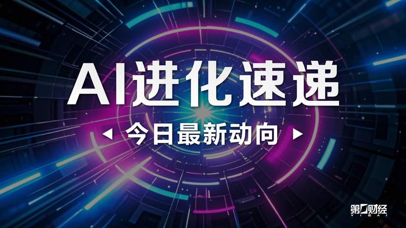 模型技术迭代:Gemini 3.0驱动核心业务增长潜力 IT技术