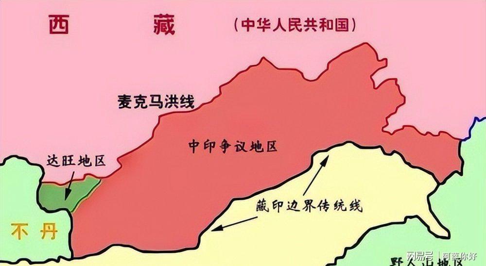  边界争端不仅是地图纠纷：为何“麦克马洪线”只是伪命题？ 新闻