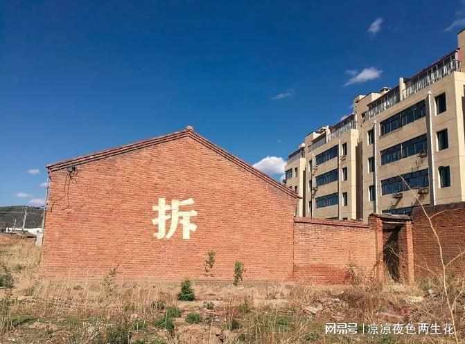 拆迁补偿拿不到心慌？掌握这套安置判定逻辑，守护家庭安居权