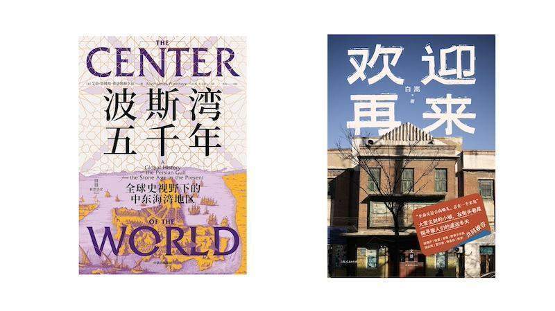  俄罗斯中东外交战略深度解析：多极调解格局下的地缘政治博弈 新闻