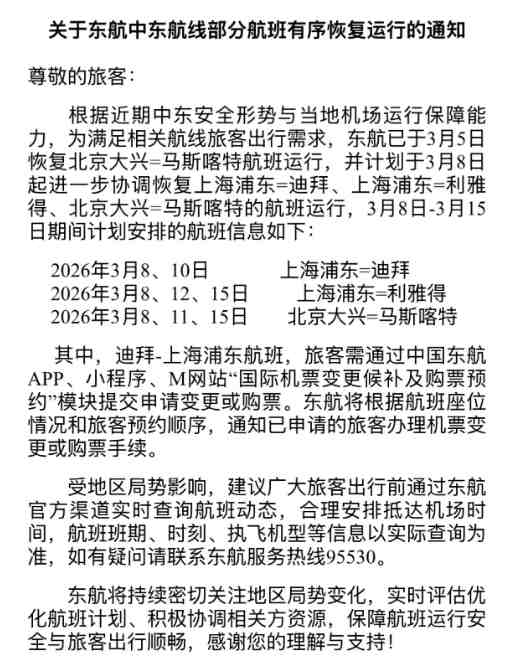  俄罗斯中东外交战略深度解析：多极调解格局下的地缘政治博弈 新闻