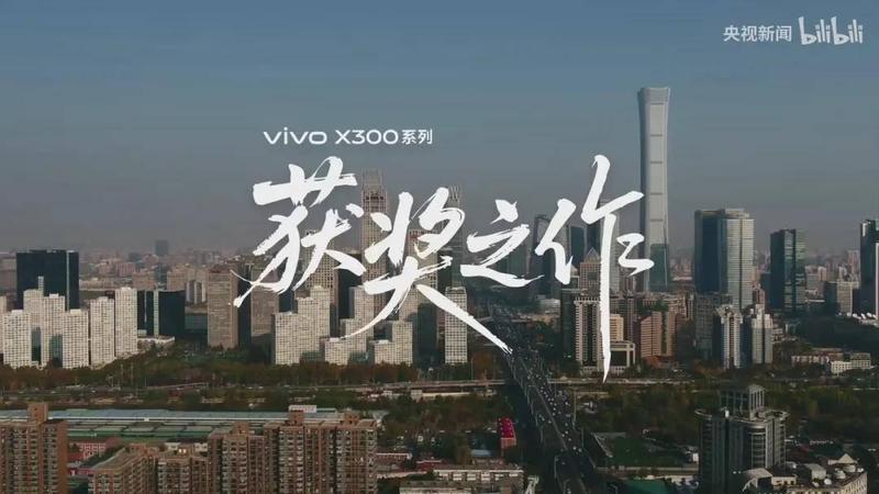  vivo×陈楚生《获奖之作》：音乐IP品牌化传播的深度解构 企业服务