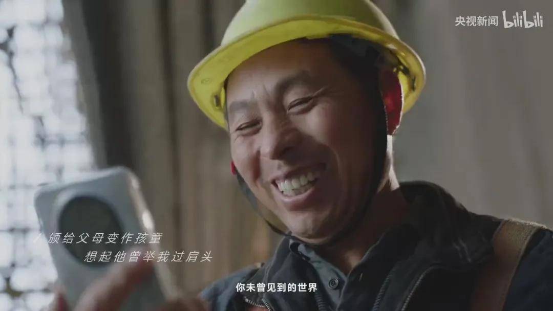  vivo×陈楚生《获奖之作》：音乐IP品牌化传播的深度解构 企业服务