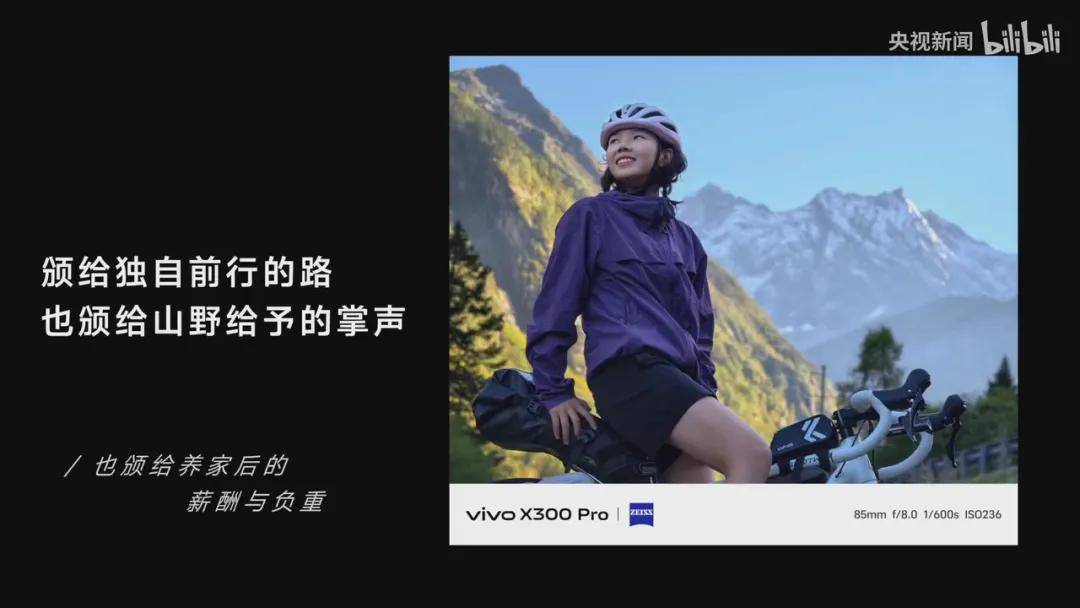  vivo×陈楚生《获奖之作》：音乐IP品牌化传播的深度解构 企业服务