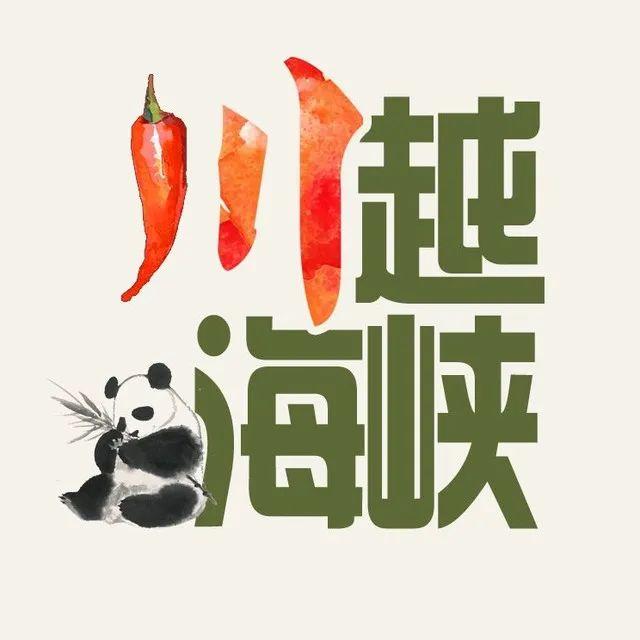 李志希：用外省二代的血脉传承，诠释舞台表演的「根」与「魂」 文化旅游