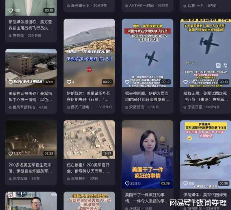 当情绪跑在真相前面：我们为什么总被“灭口”故事收割注意力？