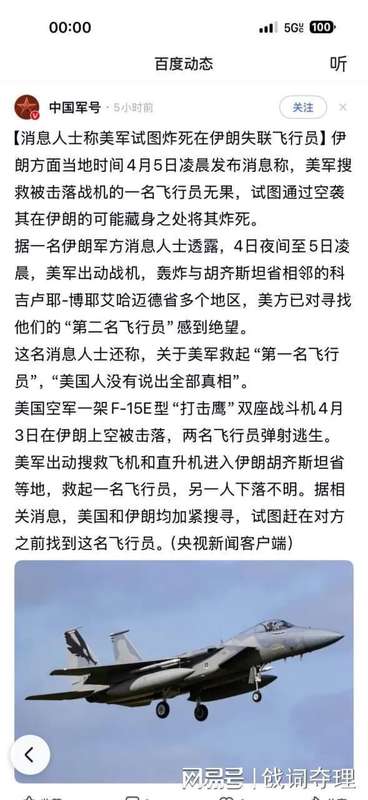  当情绪跑在真相前面：我们为什么总被“灭口”故事收割注意力？ 新闻