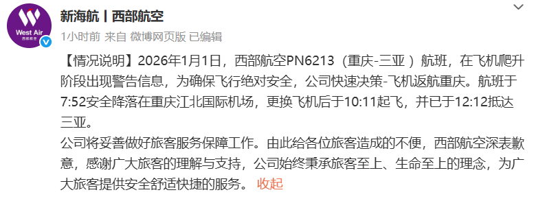  ST京蓝二连板背后：靶材产线复产进度与财务数据的真实差距 股票财经
