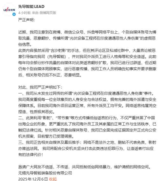  ST京蓝二连板背后：靶材产线复产进度与财务数据的真实差距 股票财经