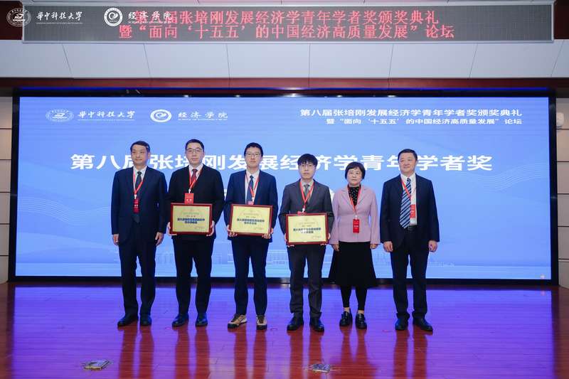  【深度】“十五五”新型工业化：六大战略路径与投资于人核心逻辑 股票财经