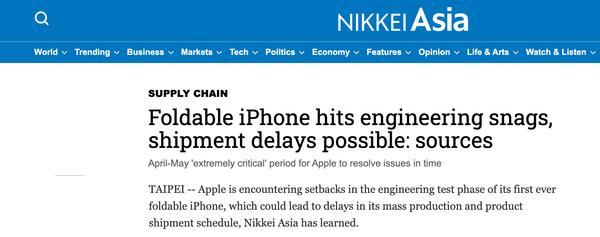  折叠屏iPhone技术拆解：苹果如何用三年时间攻克折痕难题 手机评测