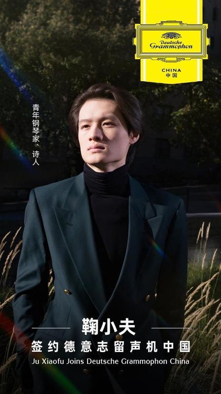  一位古筝女孩的梦想：她如何敲开世界古典音乐殿堂的大门 影视小说