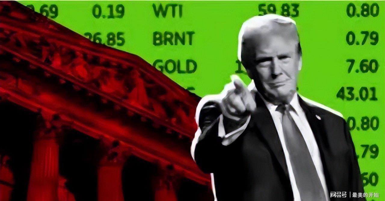  美伊谈判破裂深度复盘：霍尔木兹困局、能源博弈与全球资产配置全解析 股票财经