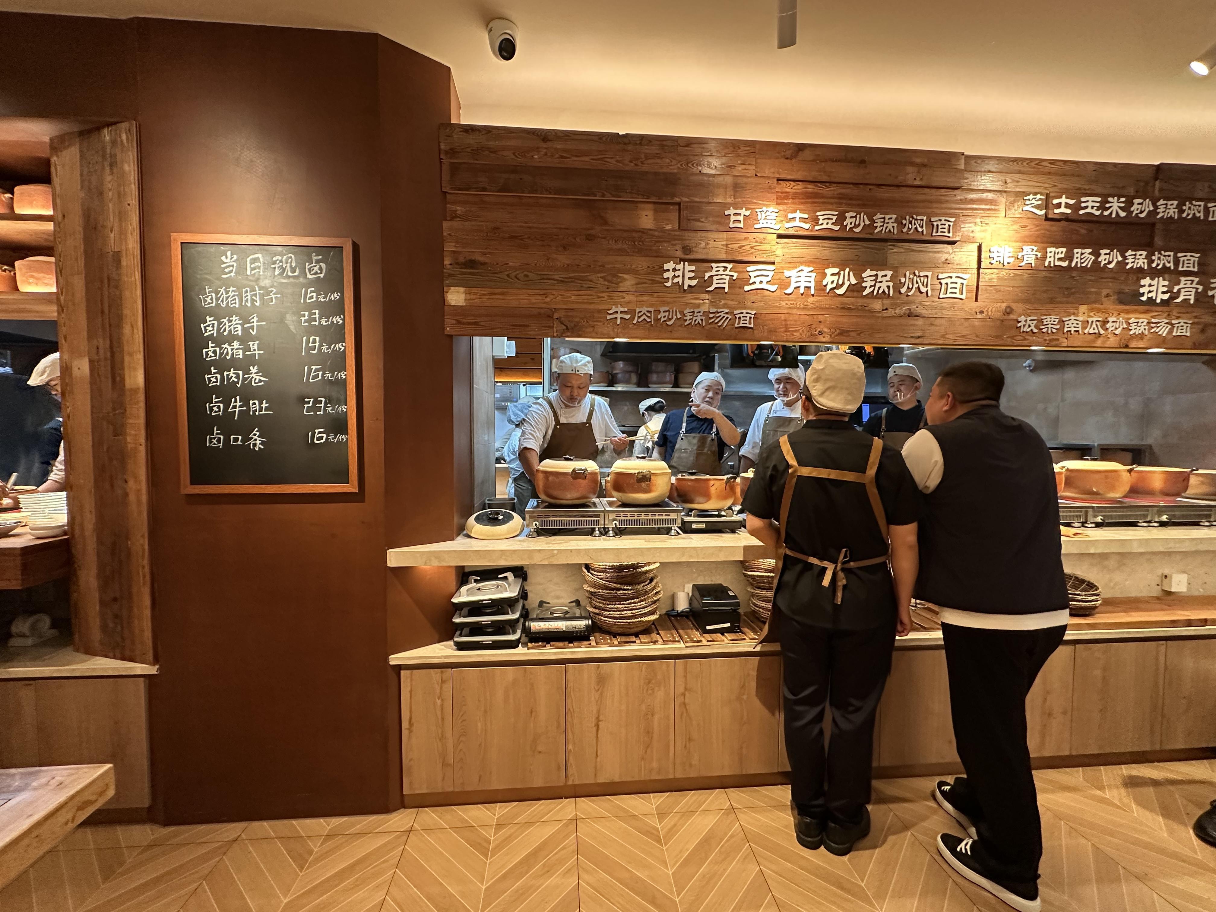  砂锅焖面背后的商业重构：贾国龙品牌转型的底层逻辑与战略意图 企业服务