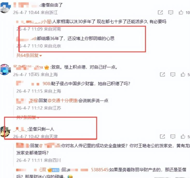  从紫檀博物馆看陈丽华的商业哲学与文化坚守 文化旅游