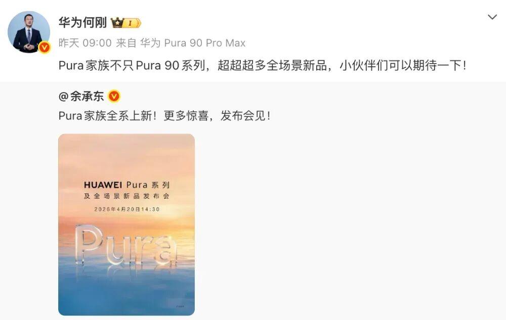  等了这么久，华为终于把折叠屏做成了我想要的样子！ 手机评测