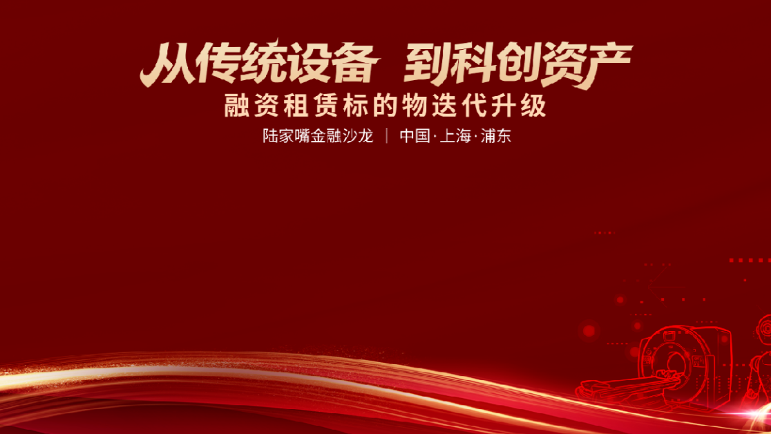  QFLP制度演进十五年：一位从业者的深度复盘与前瞻 新闻