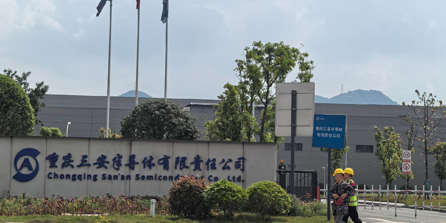  三安光电「黑天鹅」事件深度复盘：家族企业治理危机的技术视角剖析 企业服务