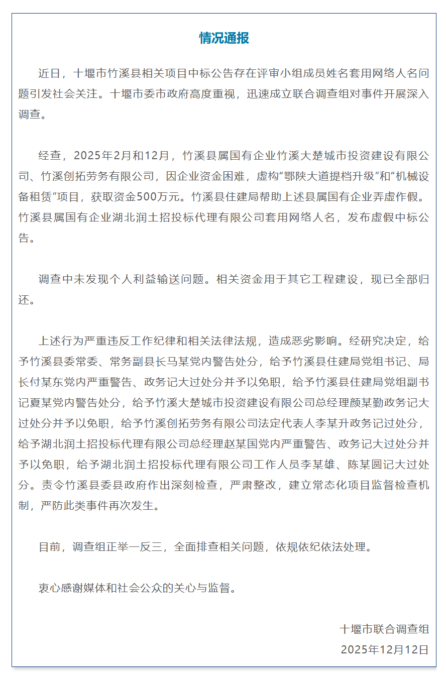  【深度起底】2.6亿假酒大案背后：制假技术迭代与跨省协同打击方法论 新闻