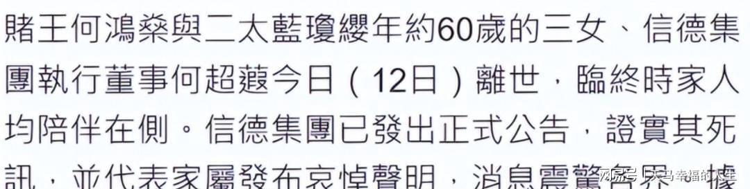  她走了，安静得像从未存在过：何超蕸教会我们的事 新闻