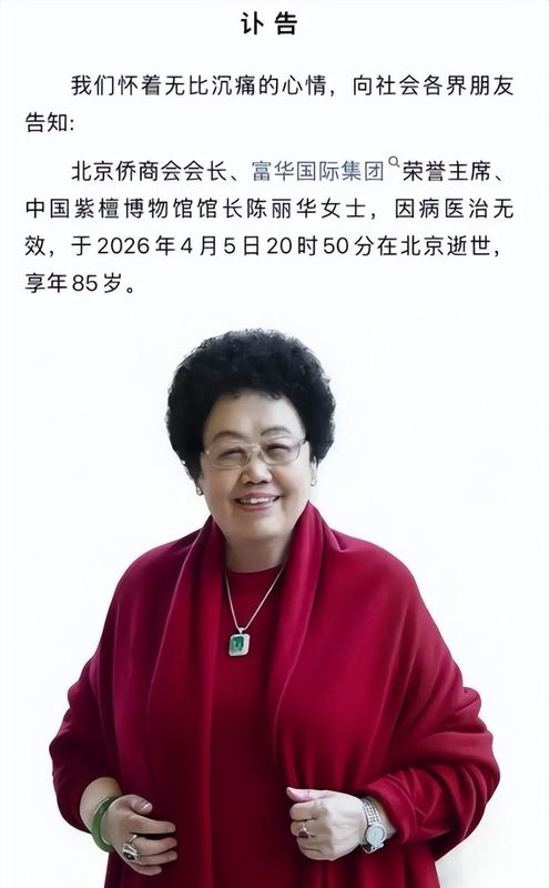  生死之间的五条轨迹：名人离世事件背后的人生哲学深度复盘 新闻 生死之间的五条轨迹：名人离世事件背后的人生哲学深度复盘 新闻 生死之间的五条轨迹：名人离世事件背后的人生哲学深度复盘 新闻