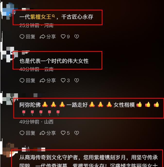  生死之间的五条轨迹：名人离世事件背后的人生哲学深度复盘 新闻 生死之间的五条轨迹：名人离世事件背后的人生哲学深度复盘 新闻 生死之间的五条轨迹：名人离世事件背后的人生哲学深度复盘 新闻