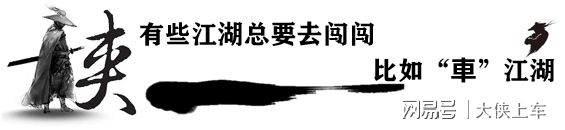 硬核拆解埃安N60：这套「反向刀法」把15万级智驾标准推到了哪一层？