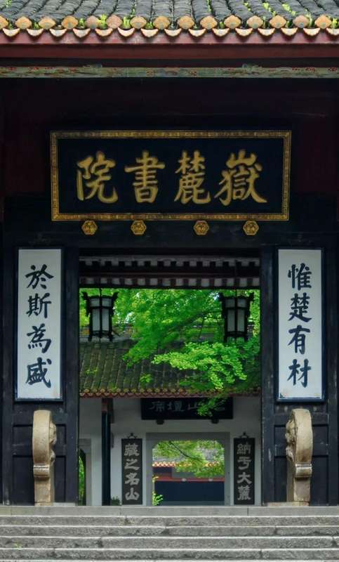  技术视角解码长沙文旅：千年文脉与数字时代的三层价值逻辑 文化旅游 技术视角解码长沙文旅：千年文脉与数字时代的三层价值逻辑 文化旅游