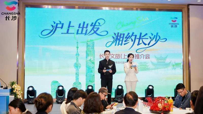  技术视角解码长沙文旅：千年文脉与数字时代的三层价值逻辑 文化旅游 技术视角解码长沙文旅：千年文脉与数字时代的三层价值逻辑 文化旅游