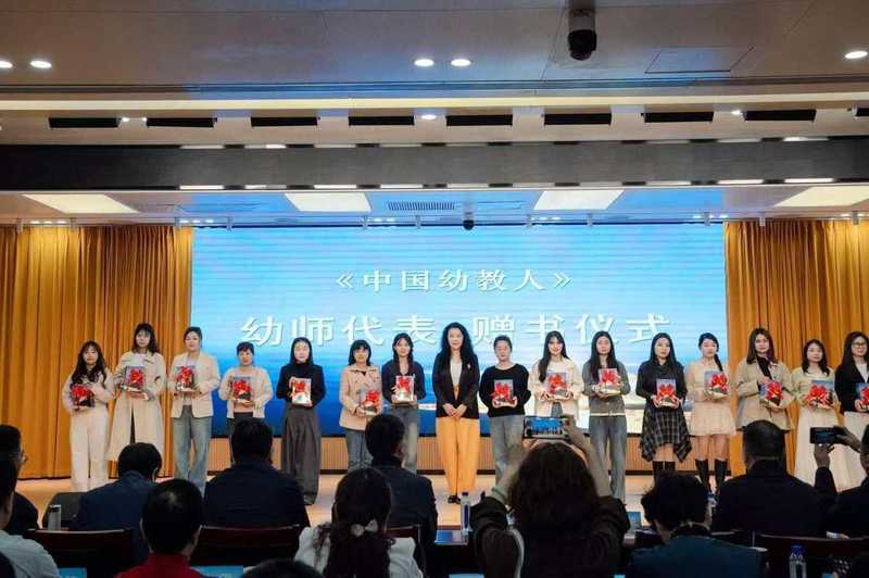十年铸一书:《中国幼教人》60万字的行业记录与时代价值 教育招生 十年铸一书:《中国幼教人》60万字的行业记录与时代价值 教育招生