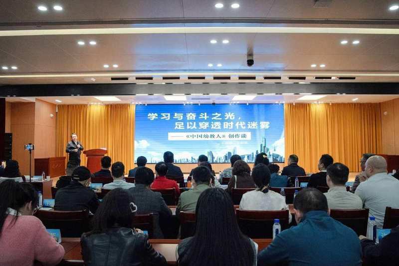 十年铸一书:《中国幼教人》60万字的行业记录与时代价值 教育招生 十年铸一书:《中国幼教人》60万字的行业记录与时代价值 教育招生