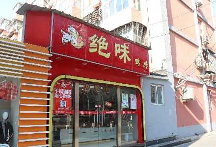 股价泡沫拆解:国晟科技370%涨幅背后的基本面失控与技术分析 股票财经