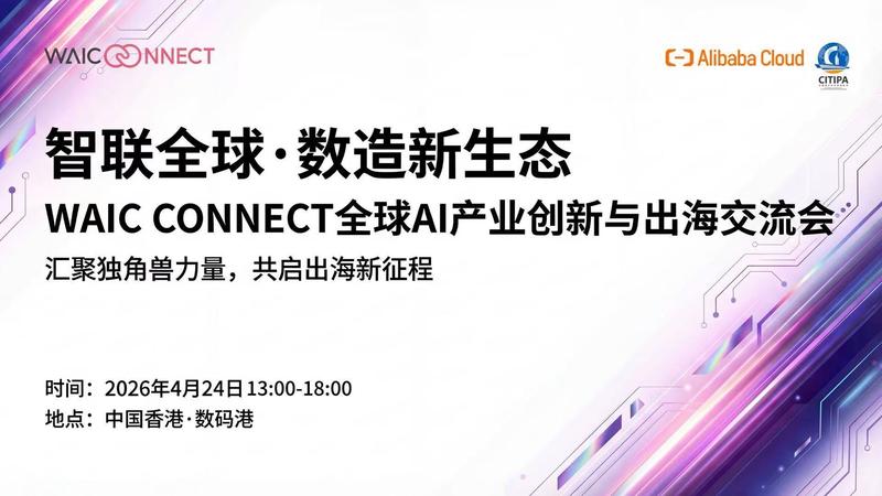 研发投入与全球化布局共振:湖南科创板企业中报深度解析 股票财经 研发投入与全球化布局共振:湖南科创板企业中报深度解析 股票财经