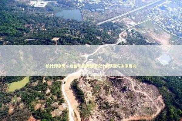 设计师亲历：这些年品牌图标设计的演变与未来走向 IT技术